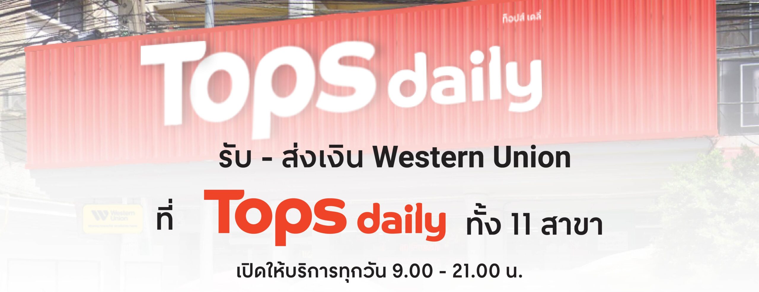 tops web-01